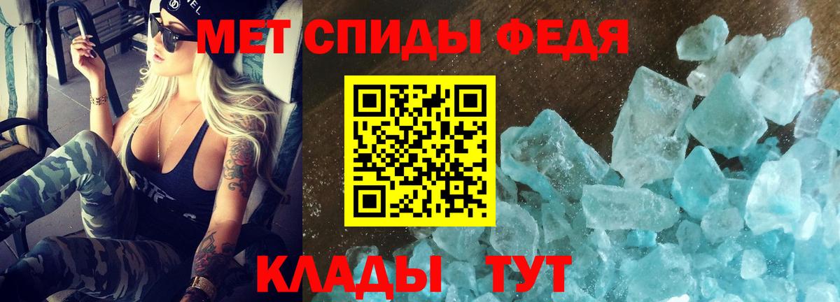 Амфетамин  Амфетамин  Вход с VPN  Альметьевск  АМФЕТАМИН 97% 