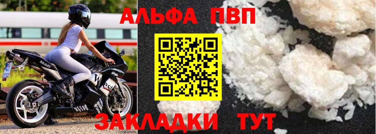 А ПВП СК КРИС Альметьевск