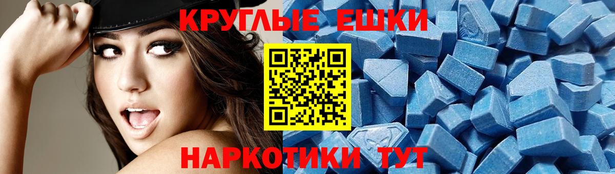 Cocaine  МЕТ  Альметьевск  МЕФ   ГАШ  Вход с VPN  Бошки Шишки 