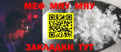 mix Абакан
