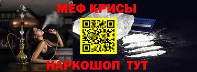 прущая мука Абинск