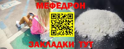 mix Абакан