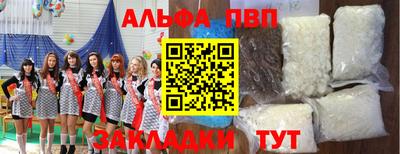 индика Азнакаево