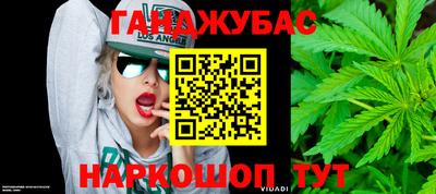 прущая мука Абинск