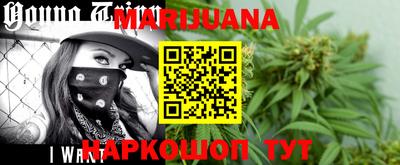 прущая мука Абинск