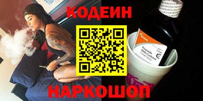 mix Абакан