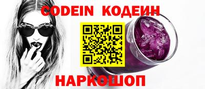 mix Абакан