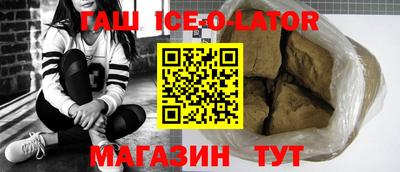 прущая мука Абинск
