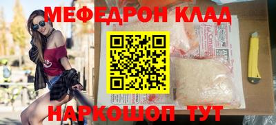 mix Абакан