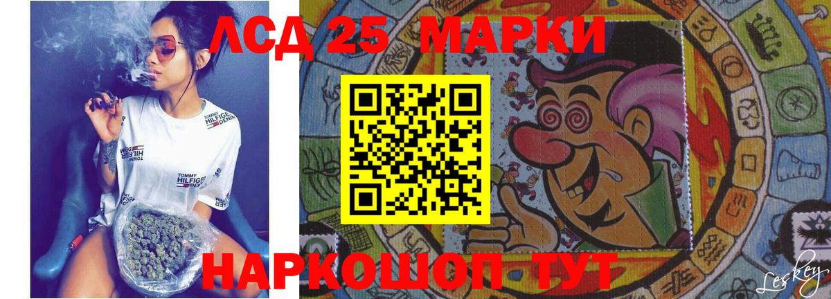 ЛСД экстази  Лсд 25 экстази ecstasy  Альметьевск  Вход с VPN  LSD-25 экстази ecstasy 