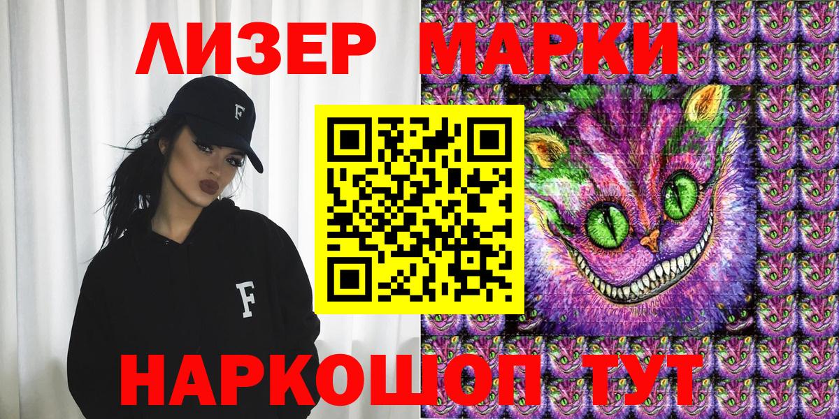 Марки N-bome  Марки 25I-NBOMe 1,5мг  Вход с VPN  Альметьевск 