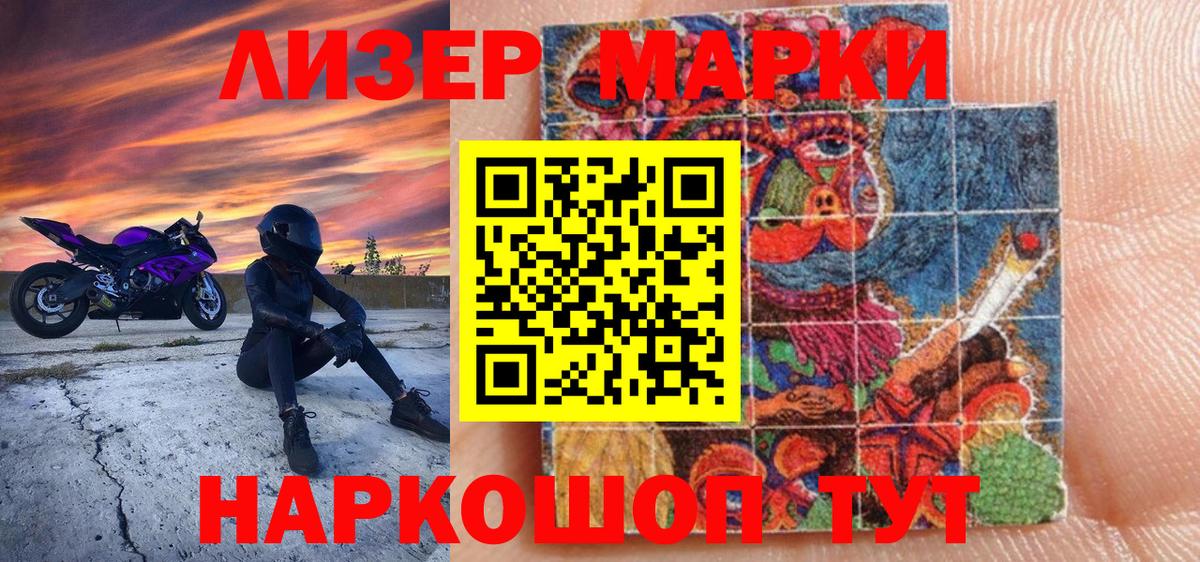 MDMA Альметьевск